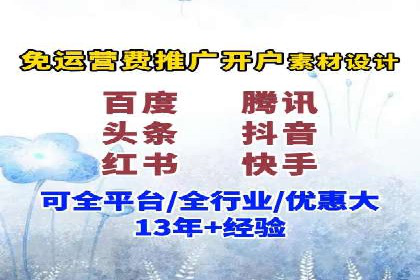 SEM代运营公司案例：助力企业实现增长